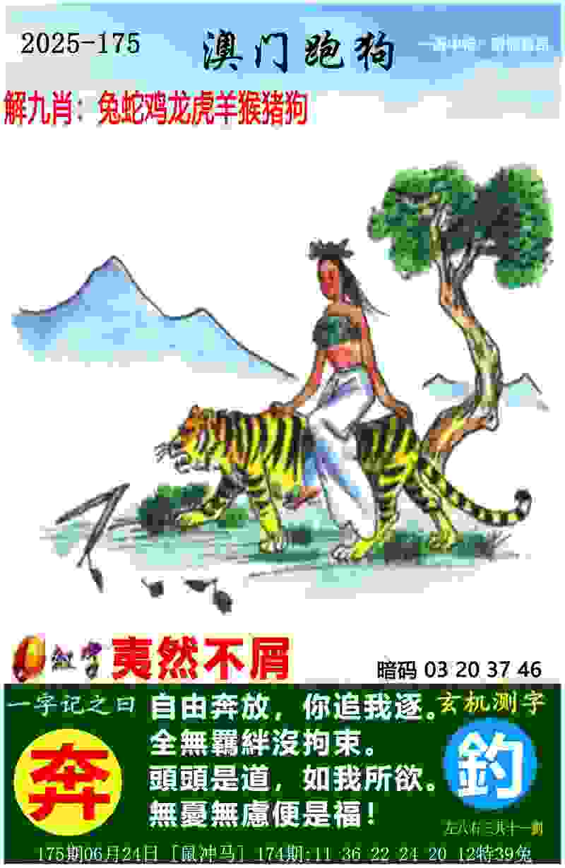 >香港资料免费长期公开